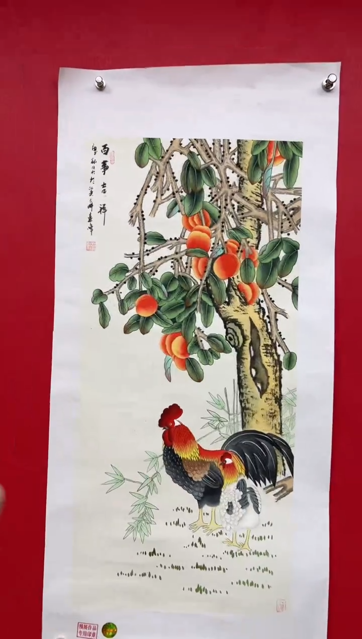 【闪购商品】国画莫远峰-书法/绘画36