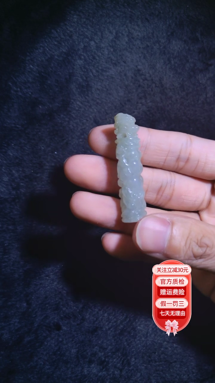 【闪购商品】翡翠吊坠(不含链)未镶嵌龙柱挂件
