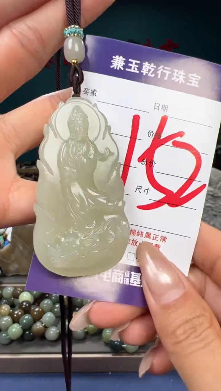 【闪购商品】和田玉颈饰未镶嵌和田玉