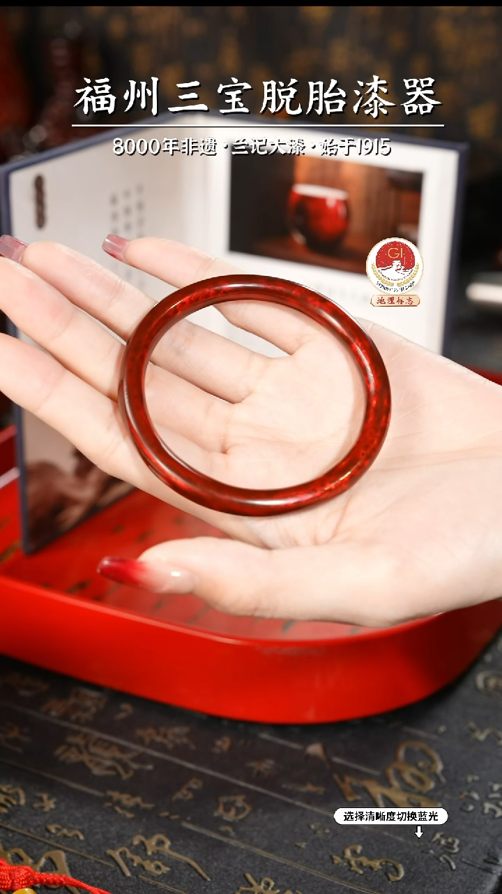 【闪购商品】大漆漆器 许德越老师制赤宝砂手镯58