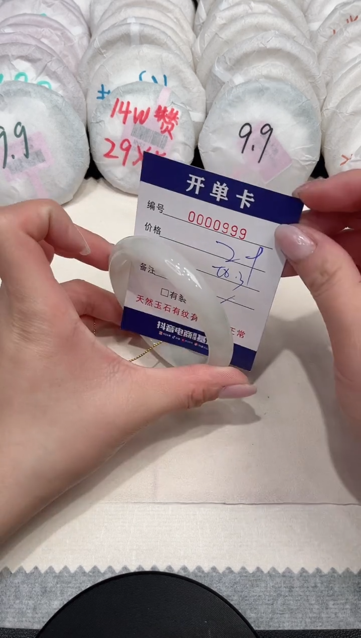 【闪购商品】石英质玉手镯未镶嵌999
