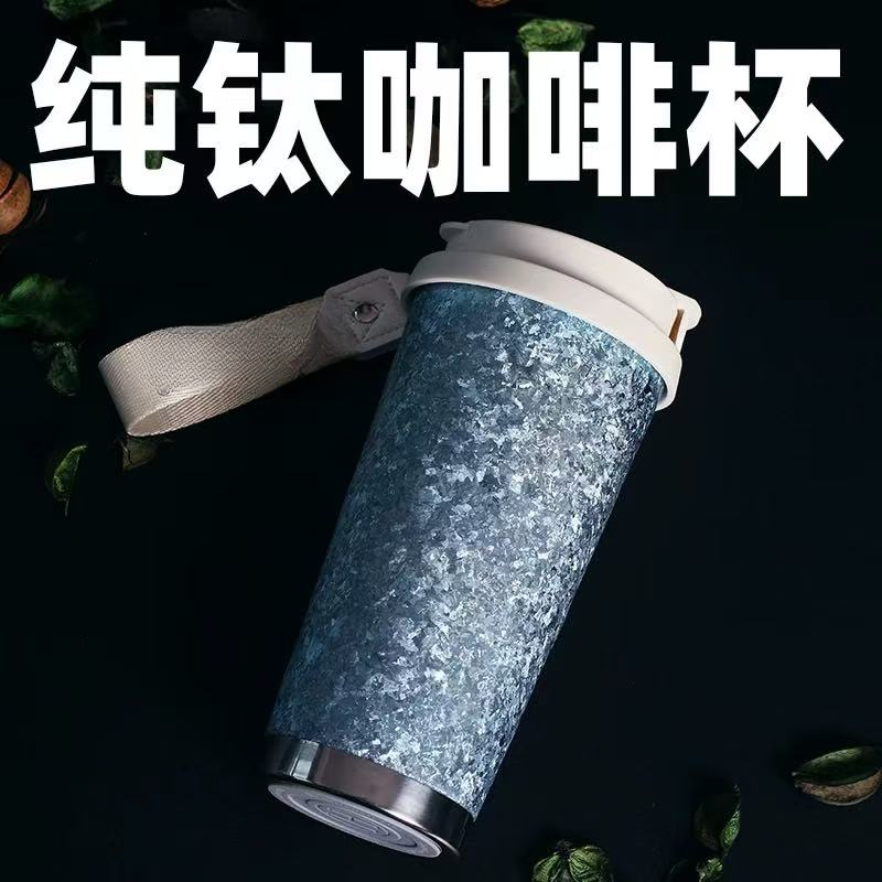 3816    轻奢钛咖啡杯保温杯高颜值车载便携双饮口杯