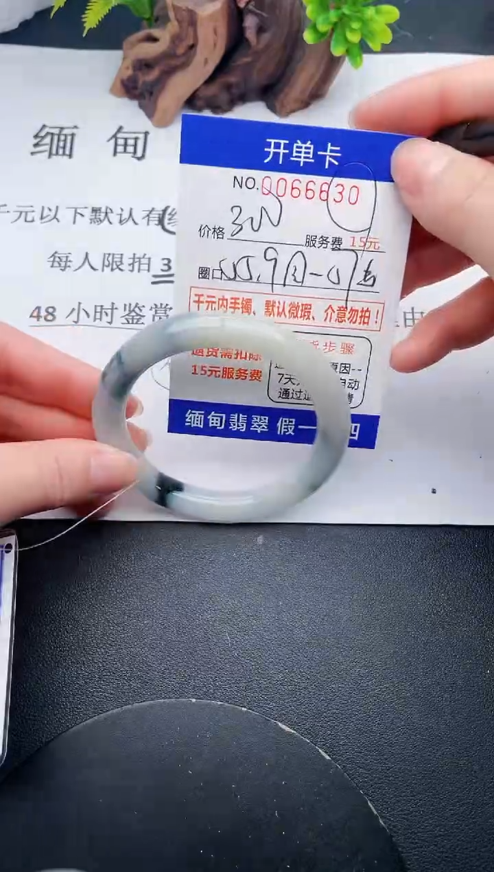 【闪购商品】30丽致优雅手镯时尚百搭