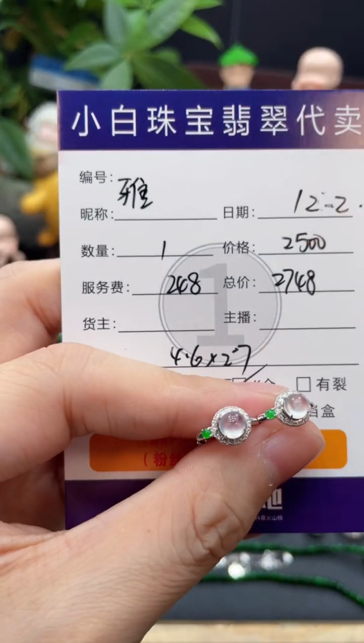 18K金镶嵌翡翠耳饰雅*耳饰