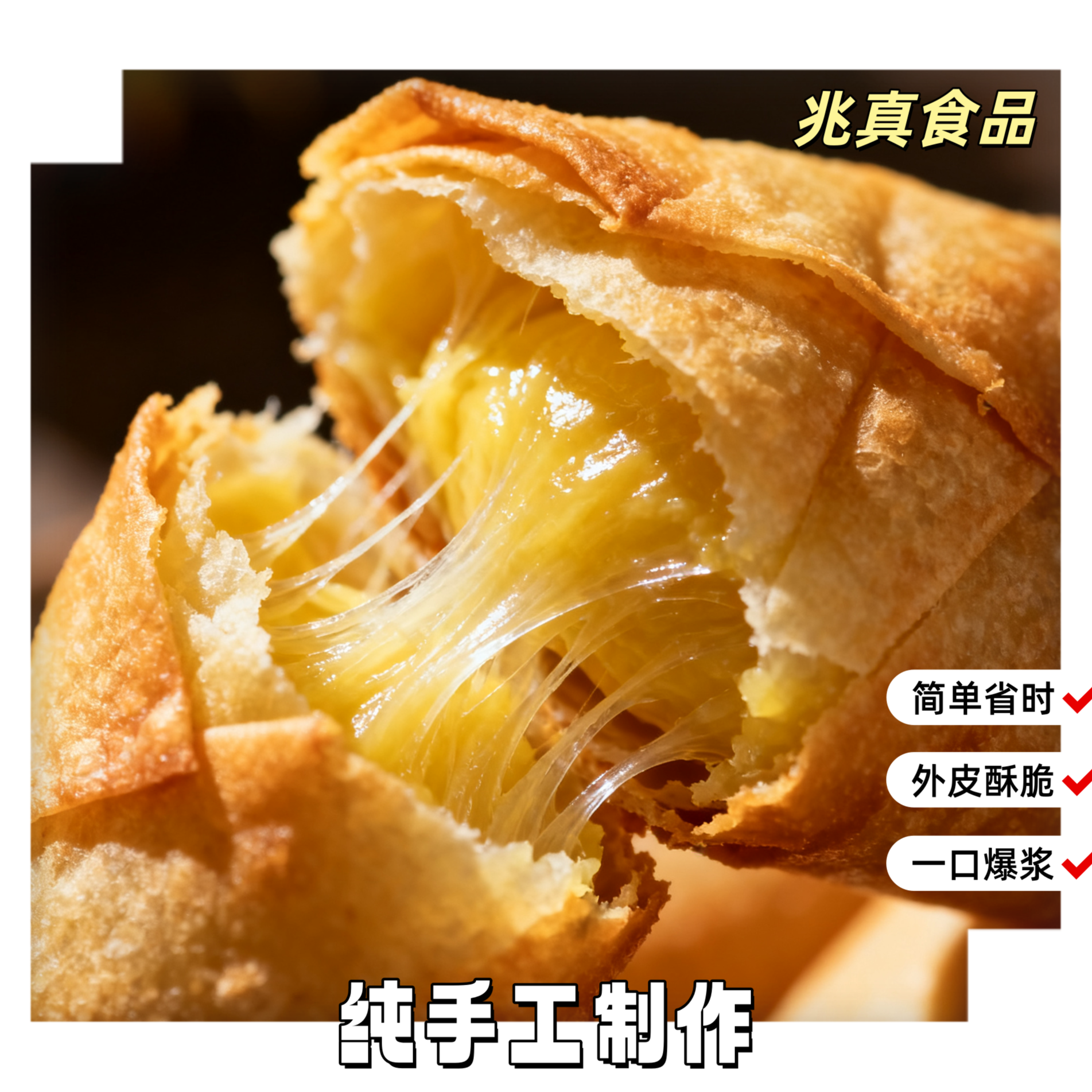 懒人方便广式特色零食晚上必备充饥食品健康食品