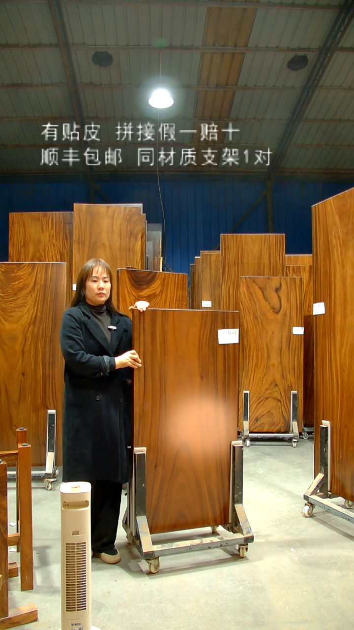 木木头款南美胡桃木120*64*5.5