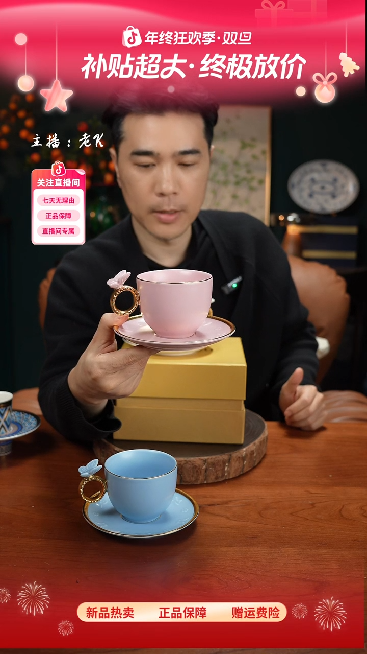 高端礼品（VIL家）蝴蝶单杯碟粉色-TY