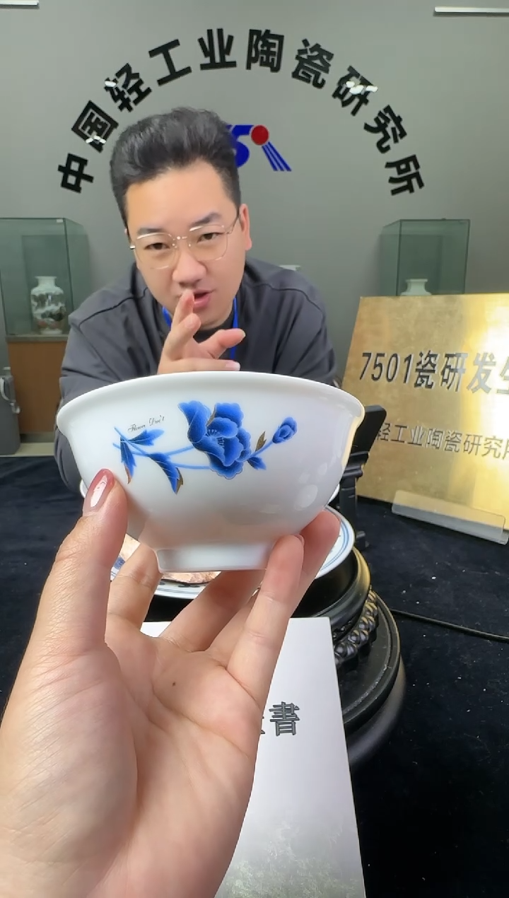 瓷摆件滑石子正德碗