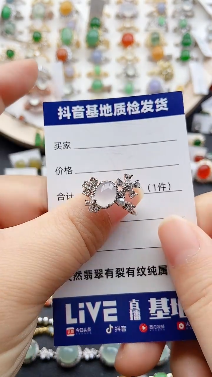 【闪购商品】翡翠戒指银S925镶嵌1111