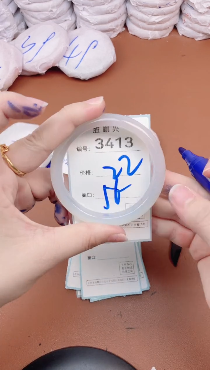 【闪购商品】玛瑙/玉髓手镯未镶嵌3413