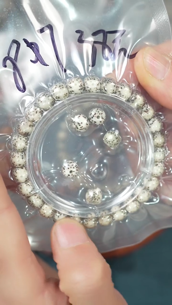 【闪购商品】星月菩提吊坠净庄阁文玩