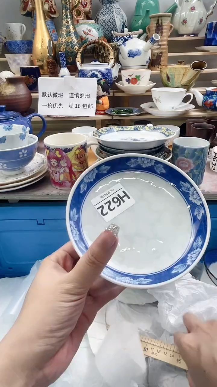 瓷片挣****猬H622不退不换.感谢理解
