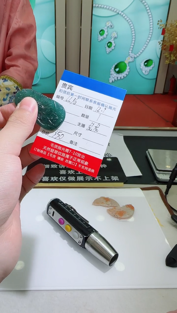 未镶嵌定制翡翠LL36翡翠吊坠-多样性发其一