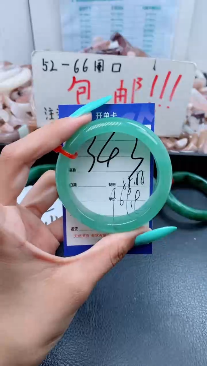 【闪购商品】石英质玉手镯未镶嵌343-55