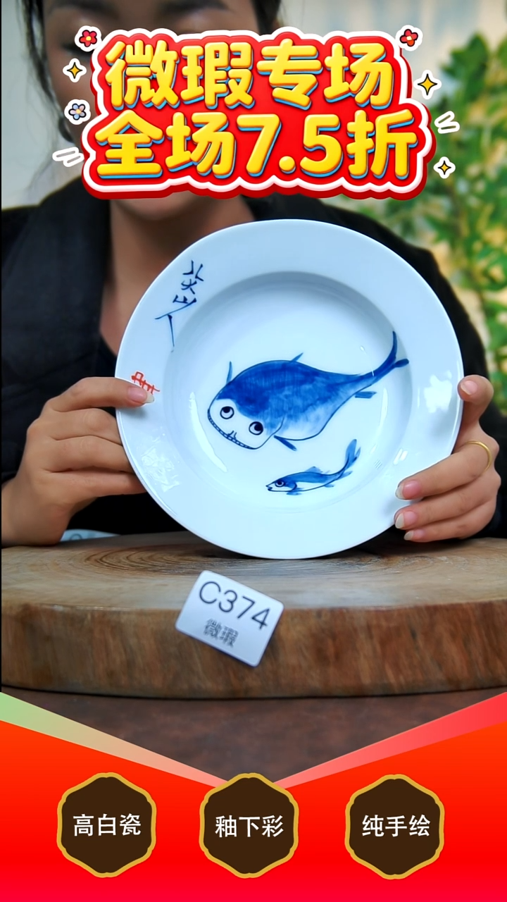 其他白泥景德镇手工手绘陶瓷【食品级】