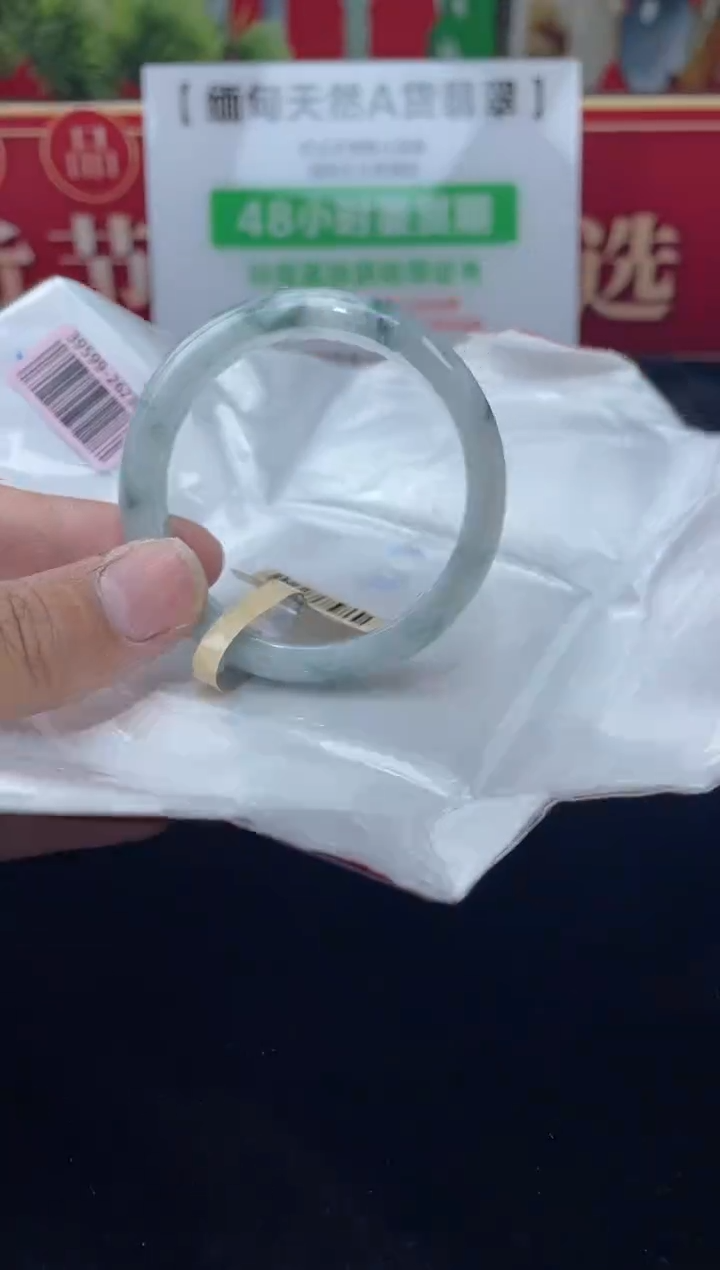 【闪购商品】翡翠手镯未镶嵌手镯13