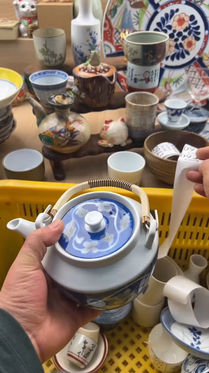 936默认微瑕，满20元包邮