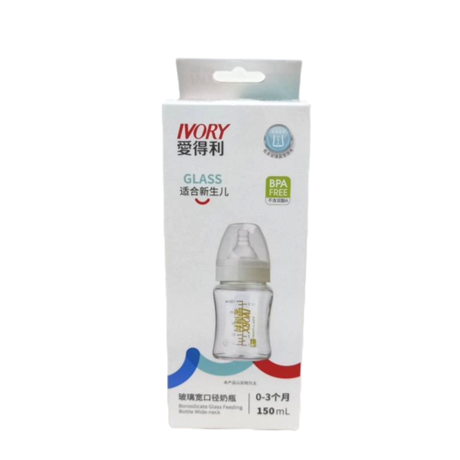 爱得利新生婴儿玻璃奶瓶150ml