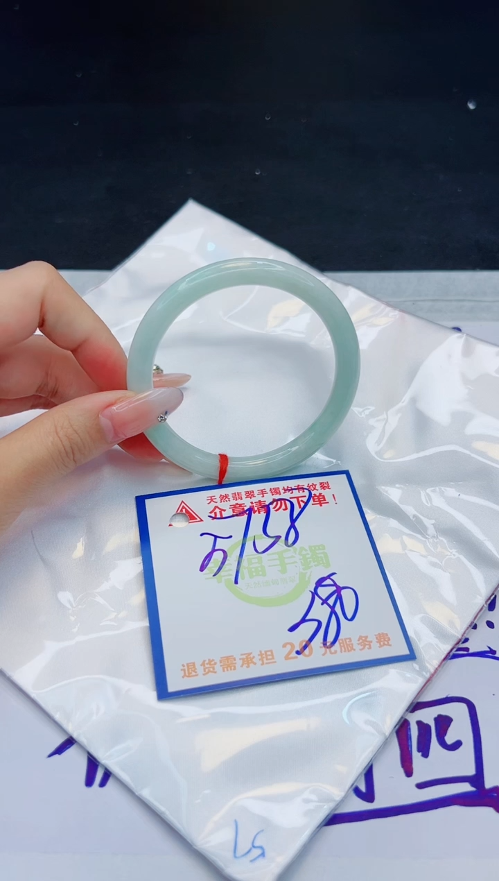 【闪购商品】翡翠手镯未镶嵌，质检证书图片色彩偏黑白