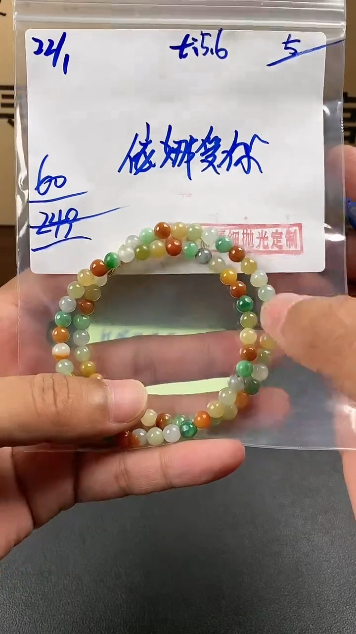 【闪购商品】定制翡翠未镶嵌翡翠毛货抛光拍一发一