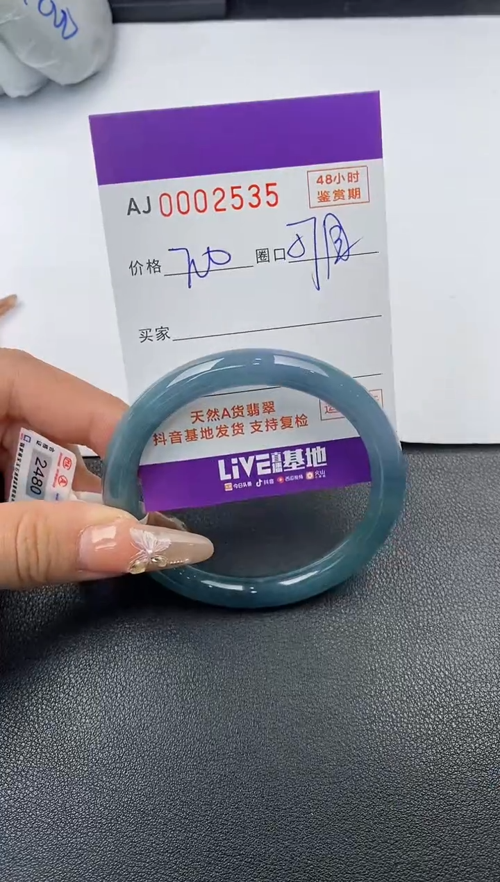 【闪购商品】翡翠手镯未镶嵌天然A货翡翠
