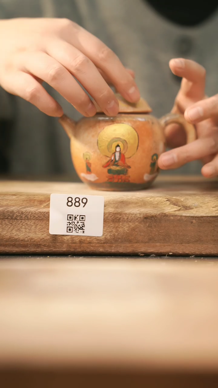 【闪购商品】【落单孤品】福利/壶@@889