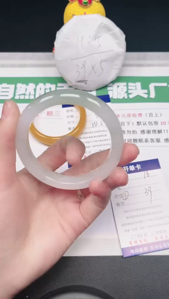 【闪购商品】石英质玉手镯未镶嵌16*-60