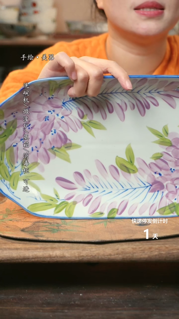 【闪购商品】瓷1个景德镇高温瓷釉下瓷