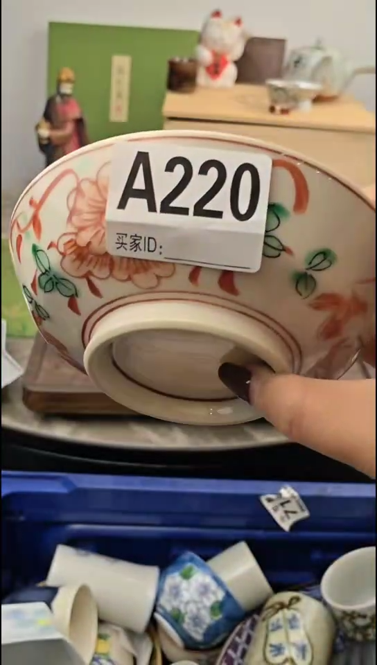 碗珍*A220小碗本店全场满18包邮偏远地区除外未满18发到付
