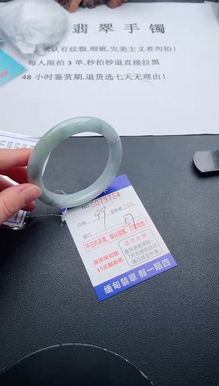 【闪购商品】翡翠手镯未镶嵌64天然翡翠A货