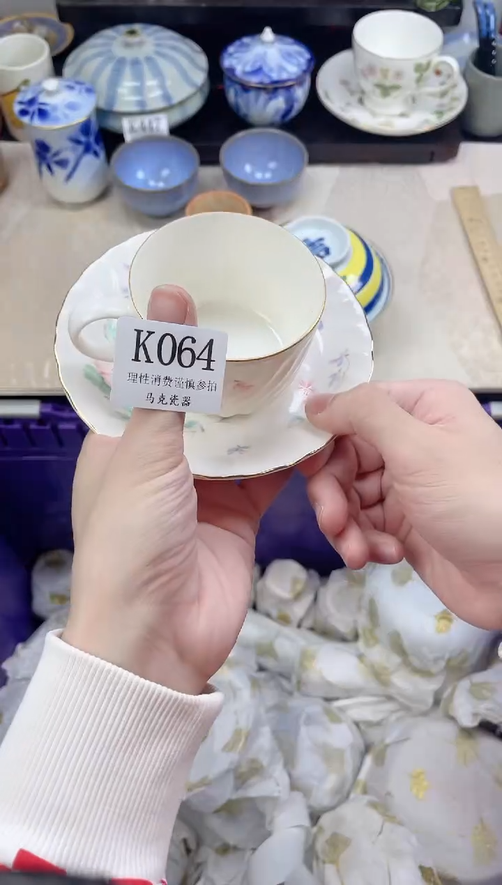 瓷片雅****）                K064