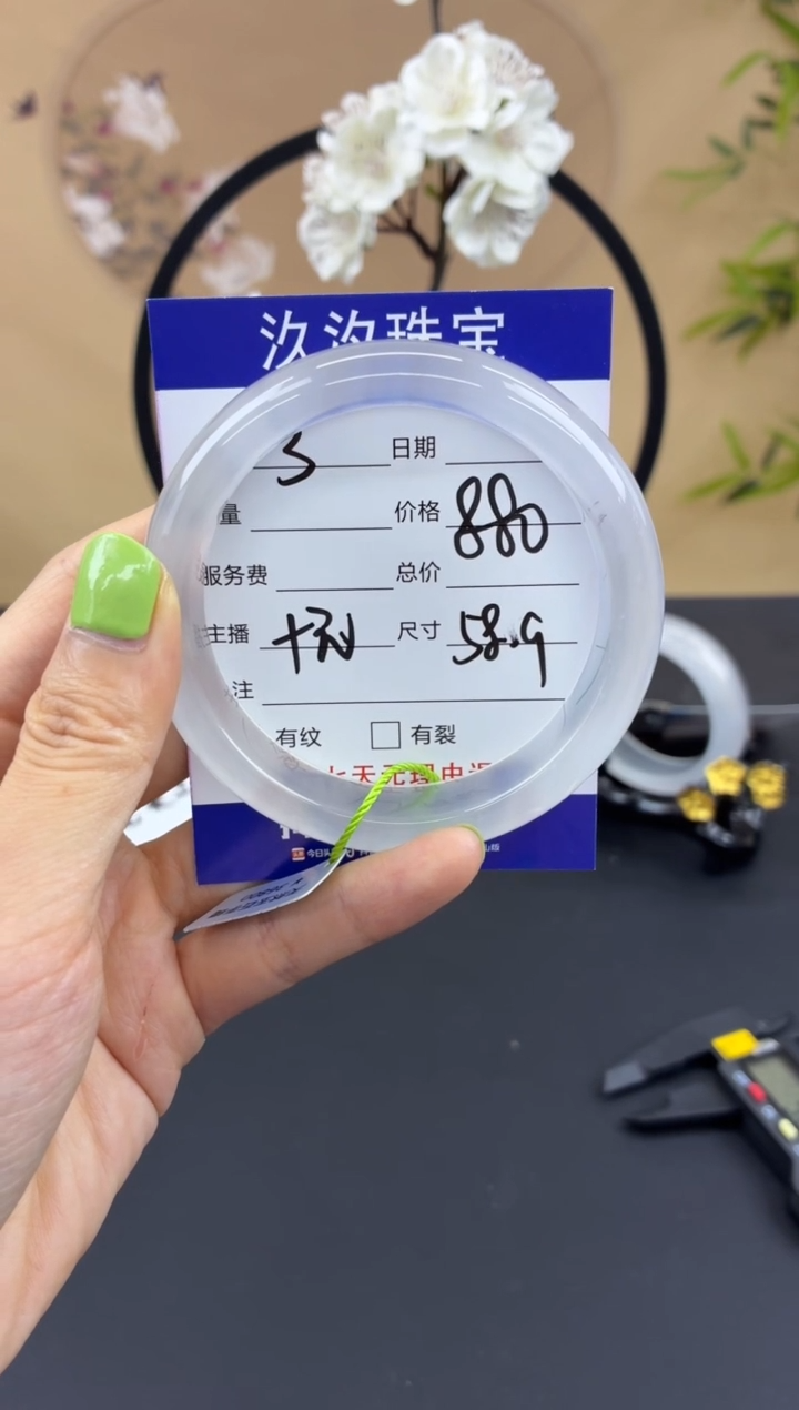 石英质玉手镯未镶嵌3