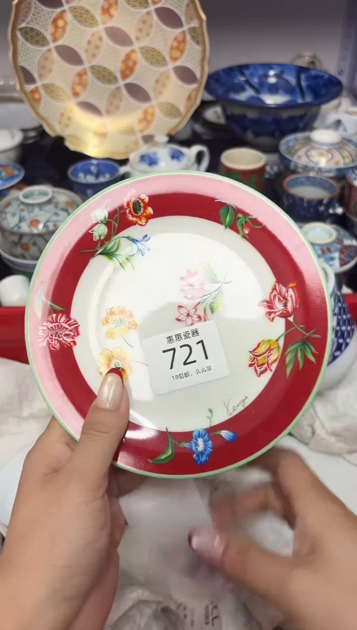 瓷片?****?8888888888