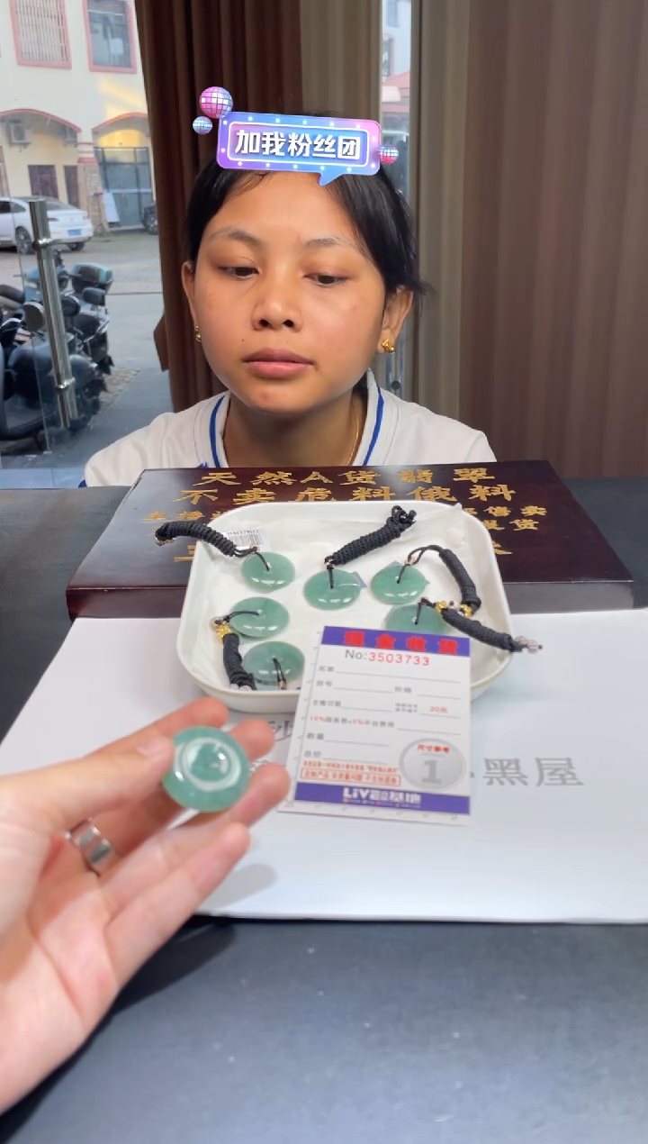 未镶嵌定制翡翠未抛光毛货多样性发其一拍一发一3733