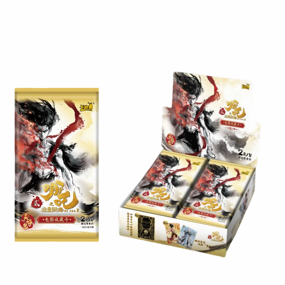 福袋    卡游哪吒之魔童闹海 灵焰包2弹 电影收藏卡（代拆）