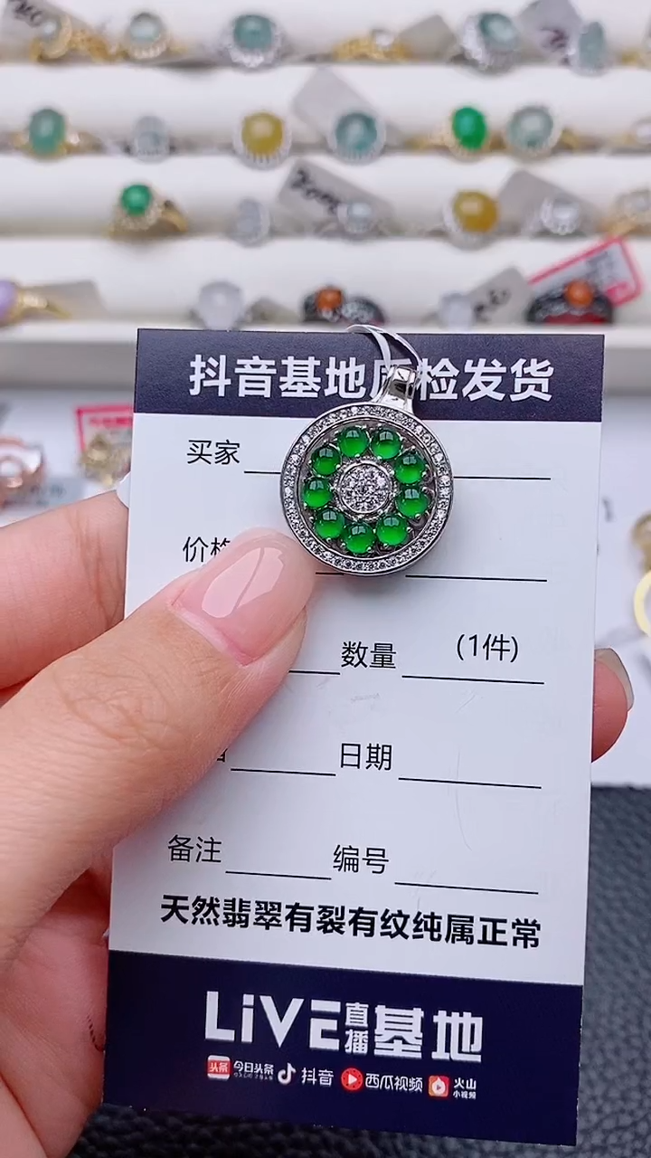 吊坠(赠链)银S925镶嵌翡翠余*正品 纯天然翡翠