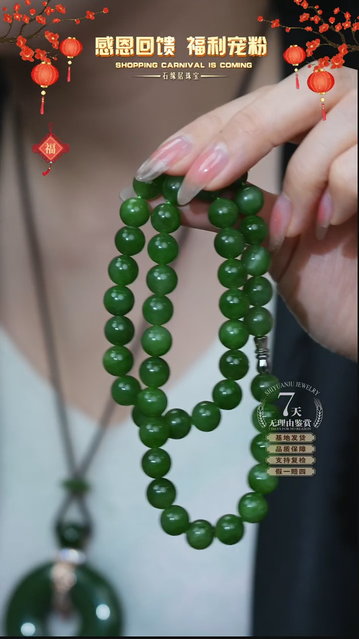 【闪购商品】和田玉项链未镶嵌C40-133 珠链