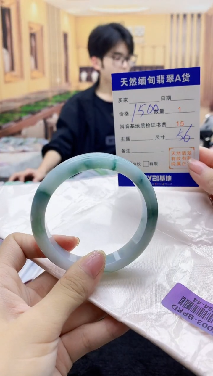 【闪购商品】翡翠手镯未镶嵌    H34-44