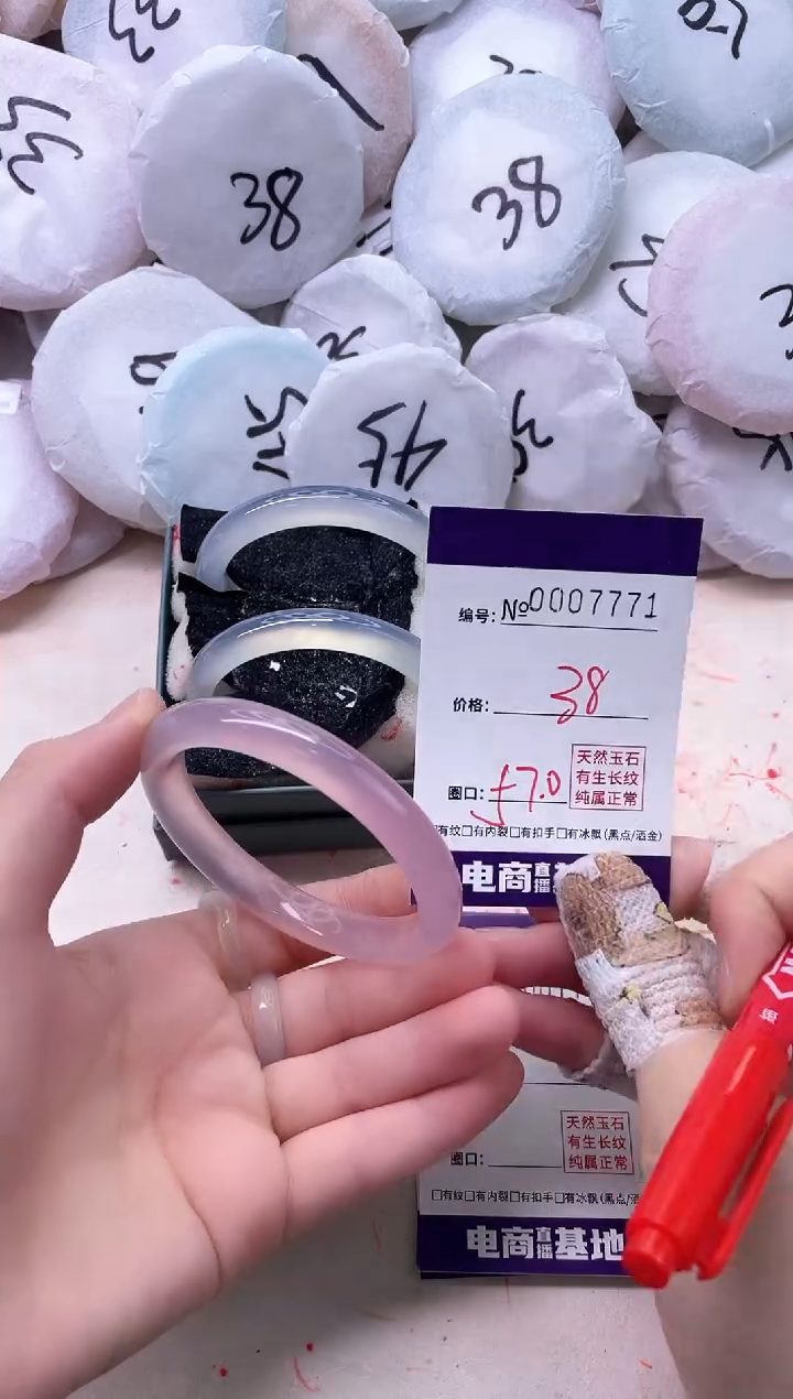 【闪购商品】玛瑙/玉髓手镯未镶嵌7771