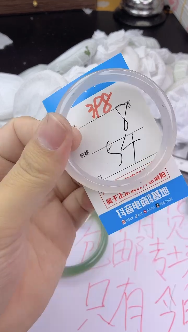 手镯玛瑙/玉髓未镶嵌398