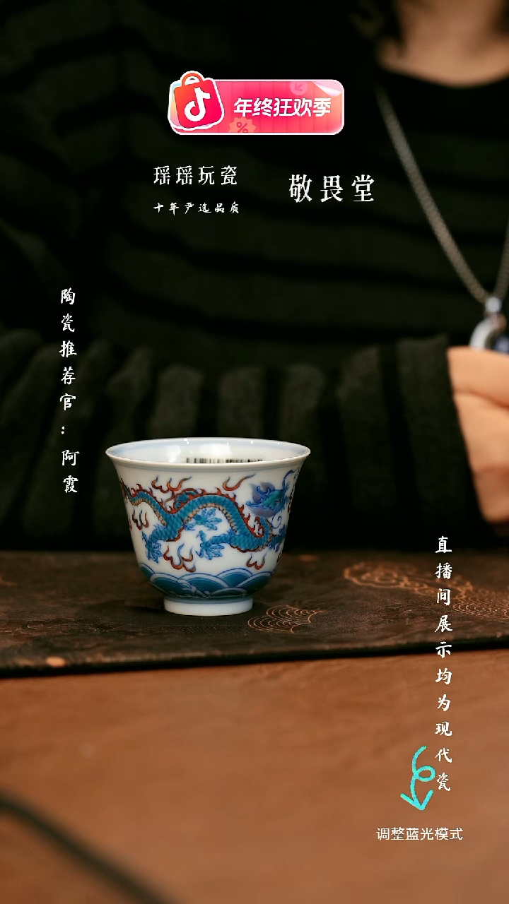 瓷瓷瓷瓷瓷瓷瓷瓷瓷瓷