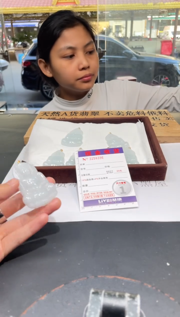 【闪购商品】翡翠颈饰18K金镶嵌多样性发其一完美度90%拍一发一8396