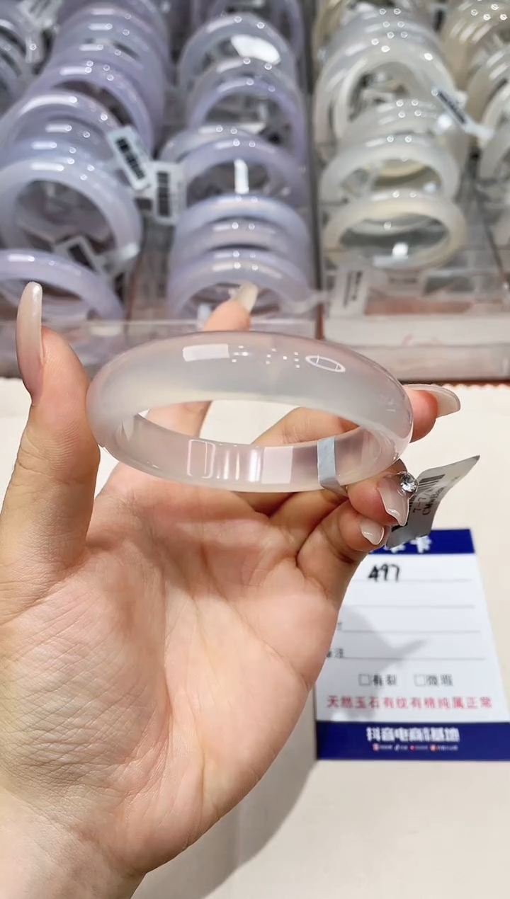 玛瑙/玉髓手镯未镶嵌497