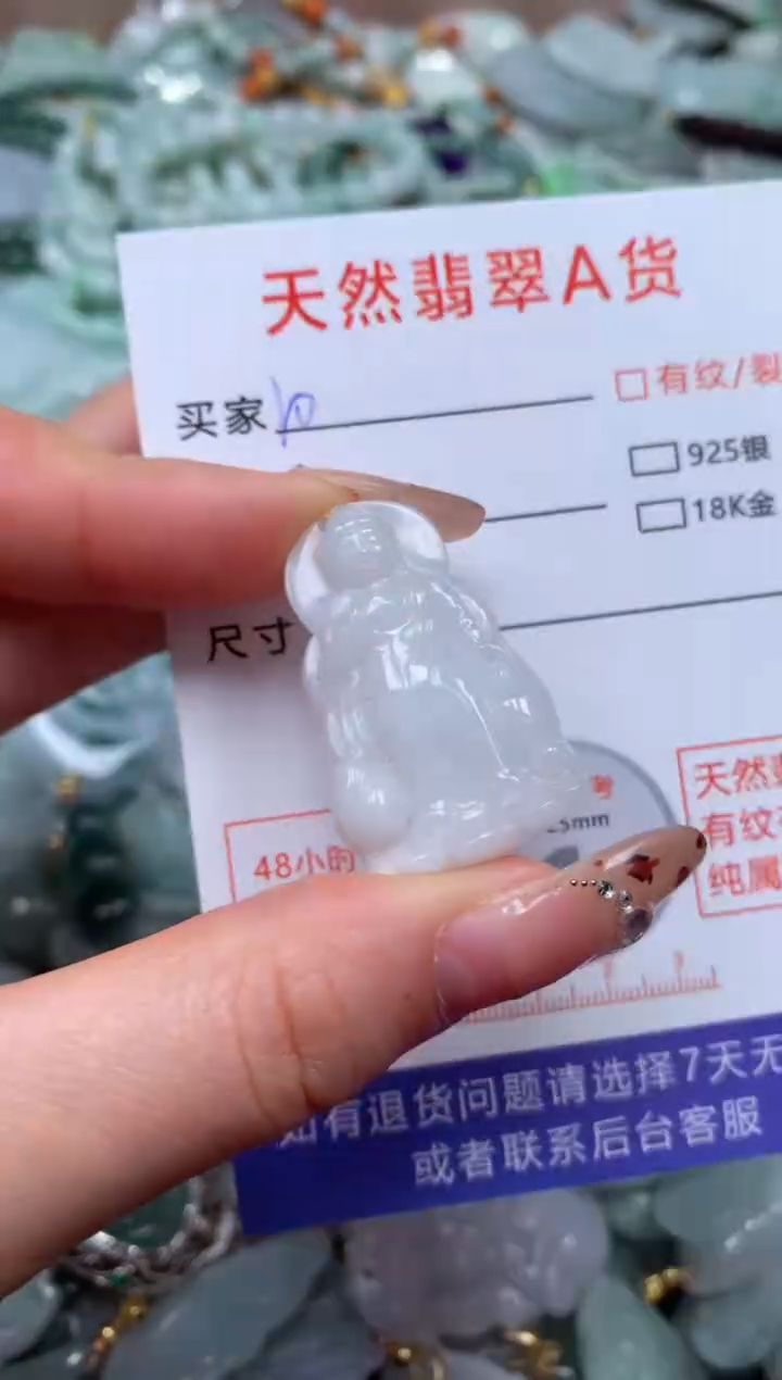 翡翠未镶嵌颈饰臻露珠宝10