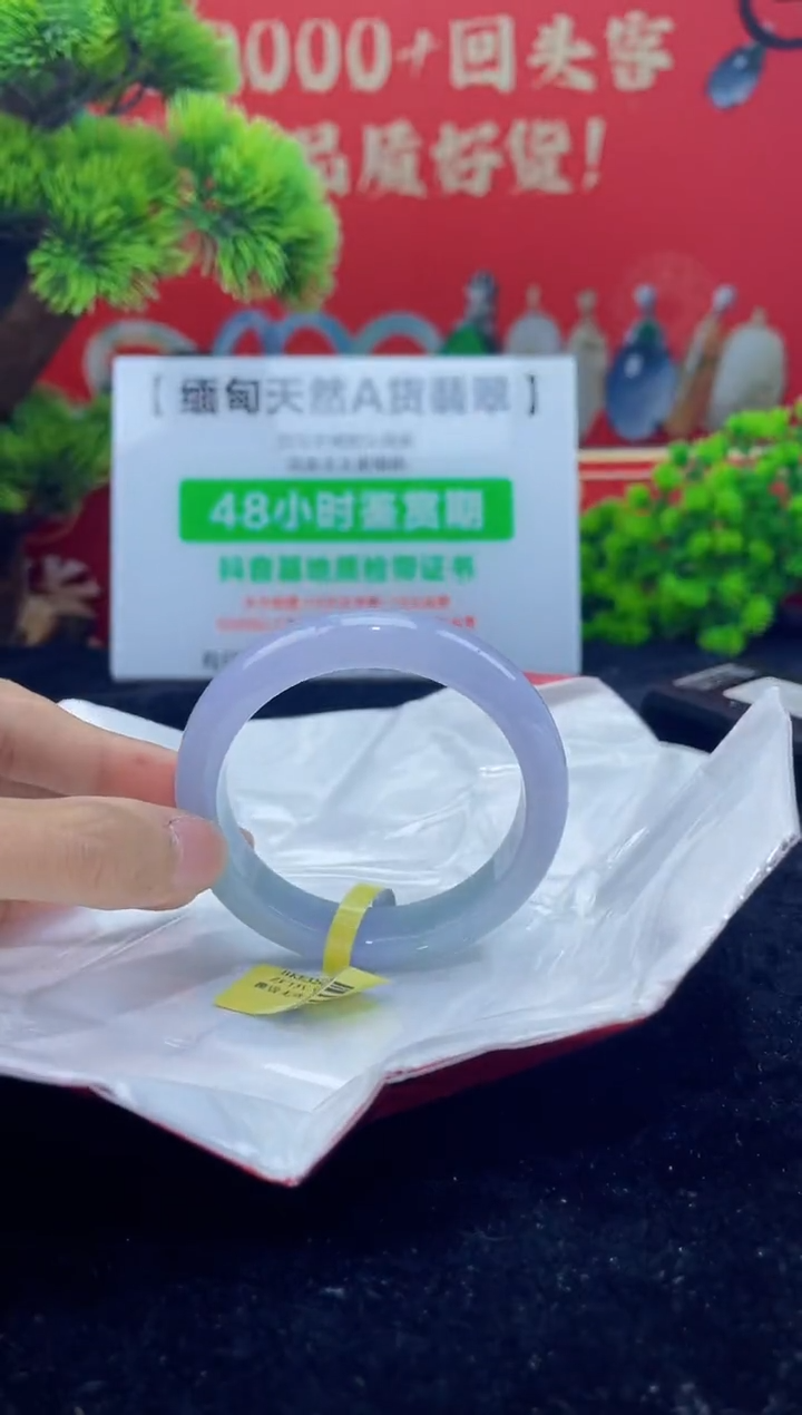 【闪购商品】翡翠手镯未镶嵌7手镯
