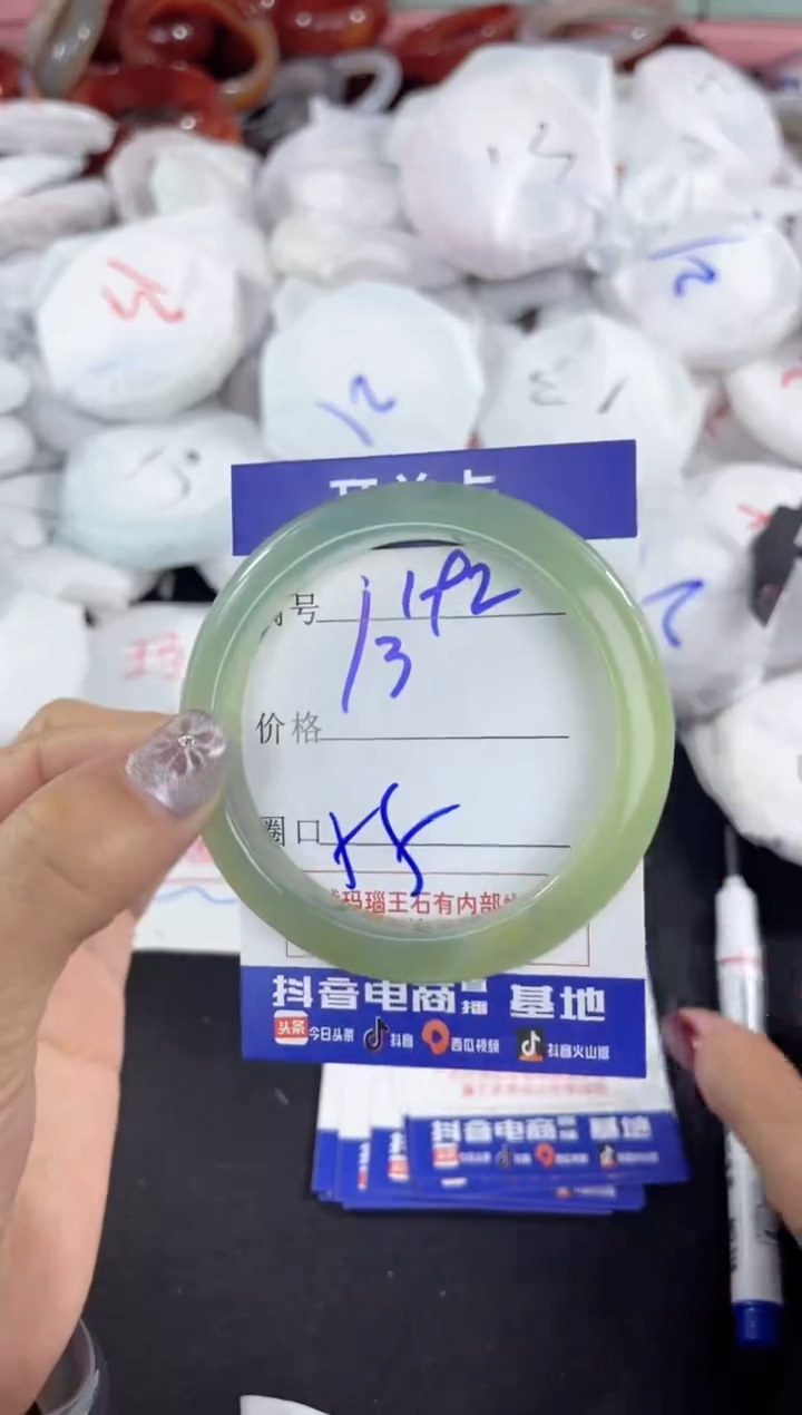 【闪购商品】玛瑙/玉髓手镯未镶嵌192