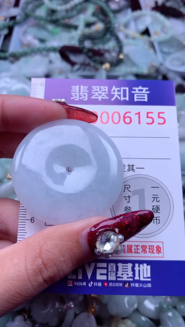 吊坠(不含链)未镶嵌翡翠6155