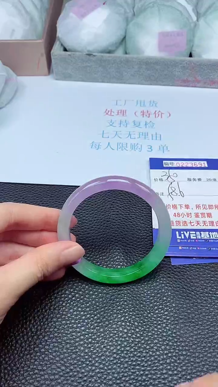 拍下以实物为准223691