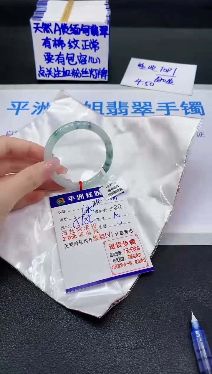 翡翠手镯未镶嵌111111111111