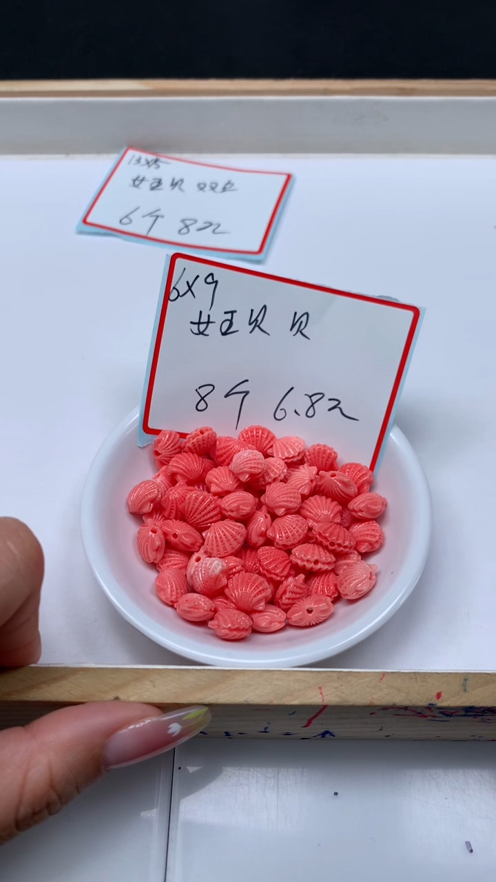 未镶嵌散珠拼合珍珠（马贝珠）C795女皇贝 贝 壳6*9mm8个6.8元